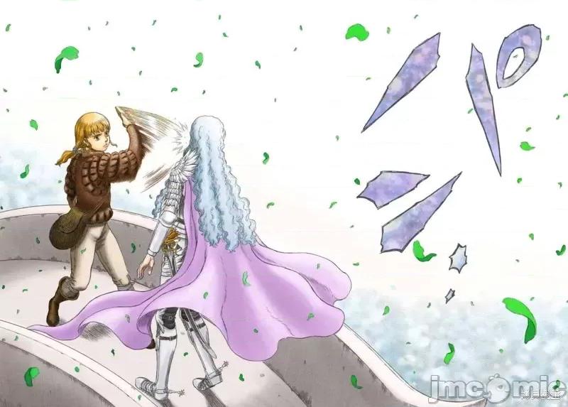 烙印勇者 烙印战士第337话.zip 第23页