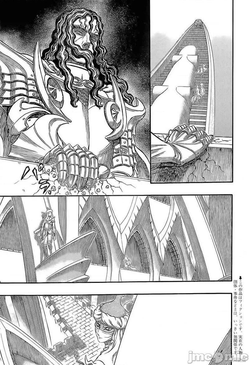 烙印勇者 烙印战士第338话.zip 第3页