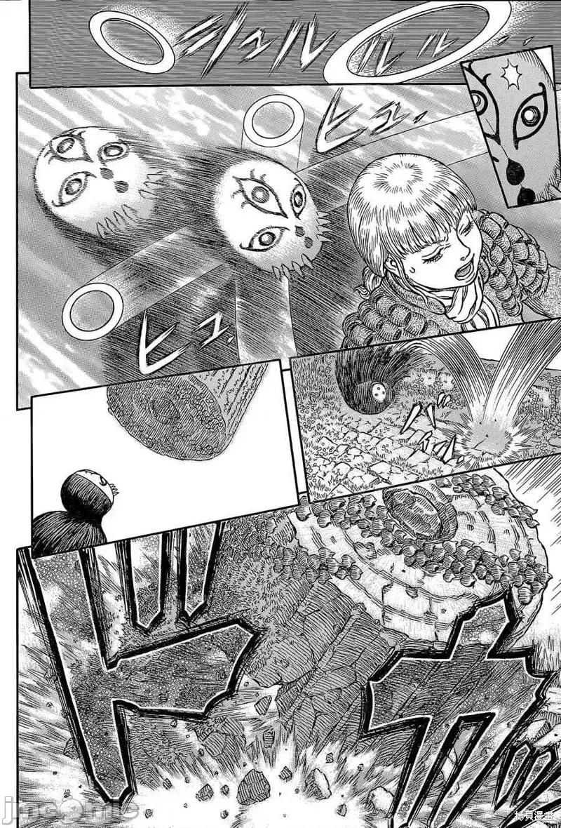 烙印勇者 烙印战士第338话.zip 第18页