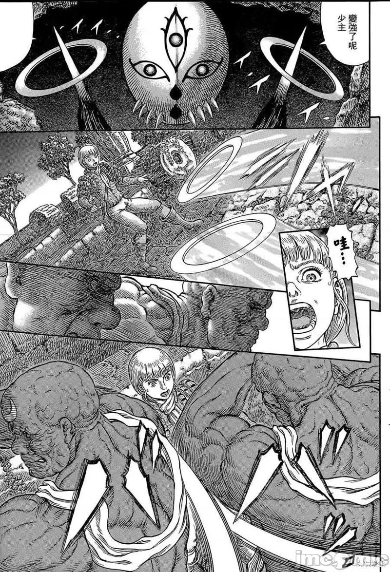烙印勇者 烙印战士第339话.zip 第3页