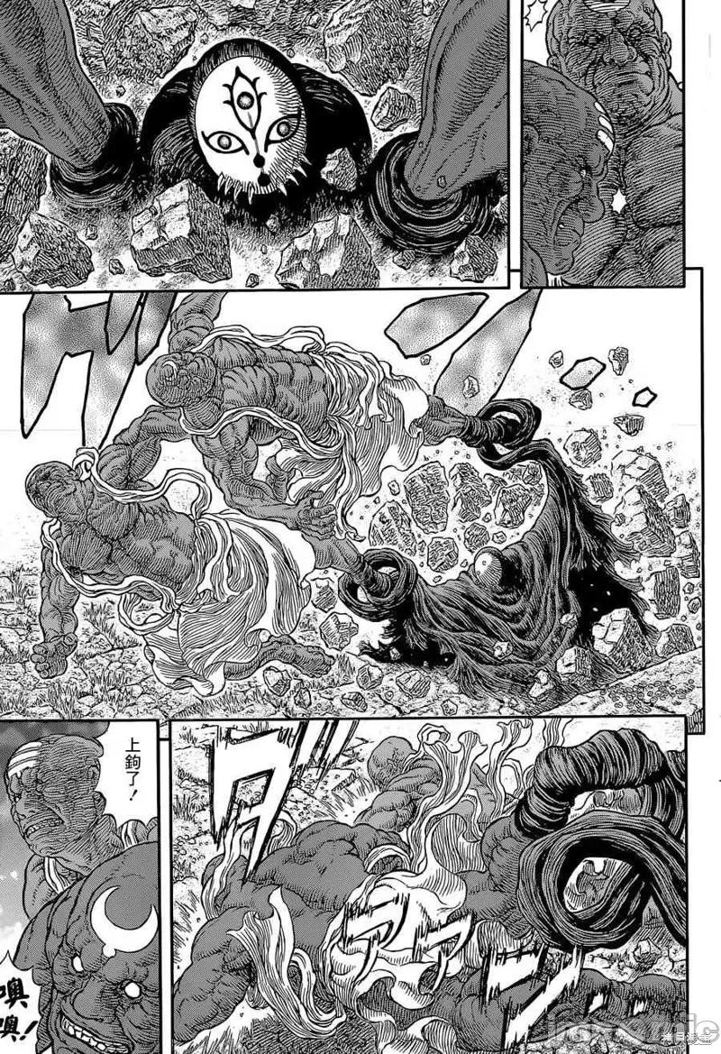 烙印勇者 烙印战士第339话.zip 第5页