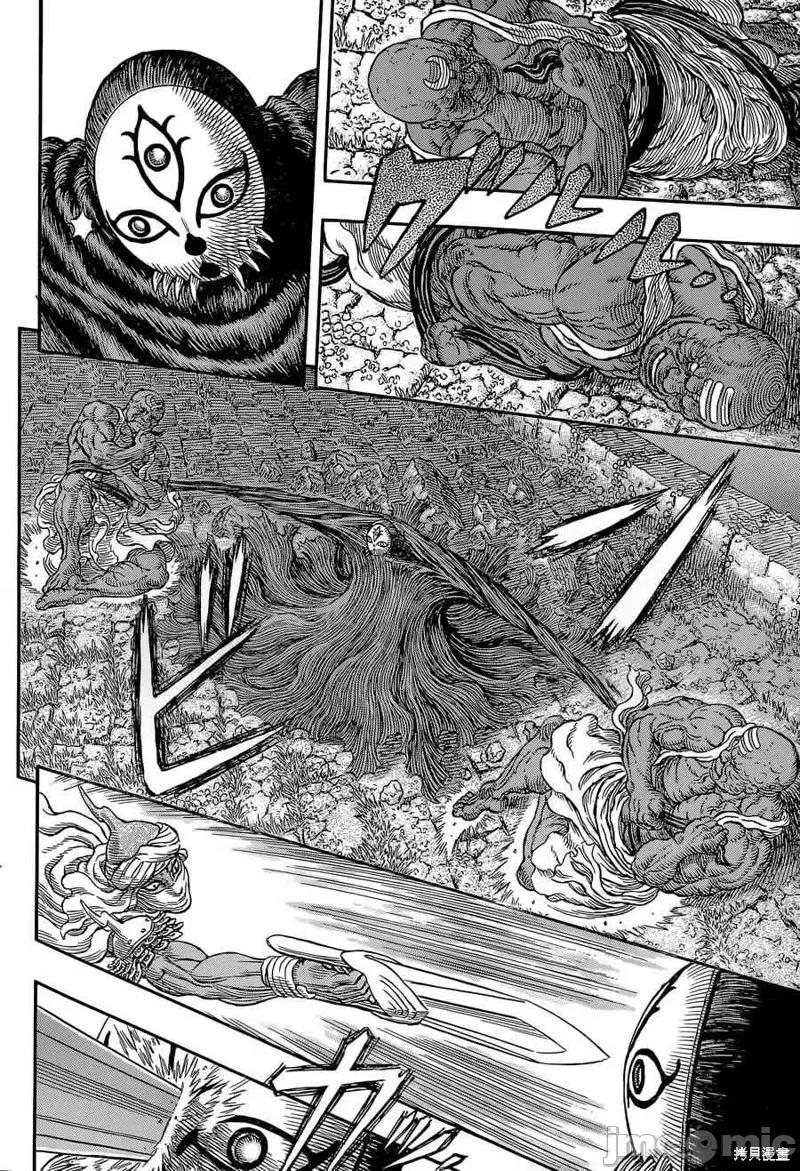 烙印勇者 烙印战士第339话.zip 第6页