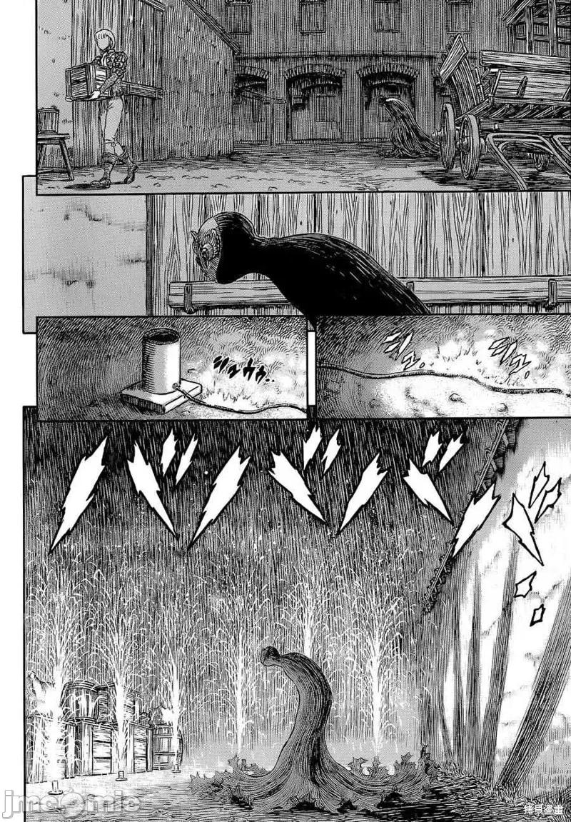 烙印勇者 烙印战士第340话.zip 第2页