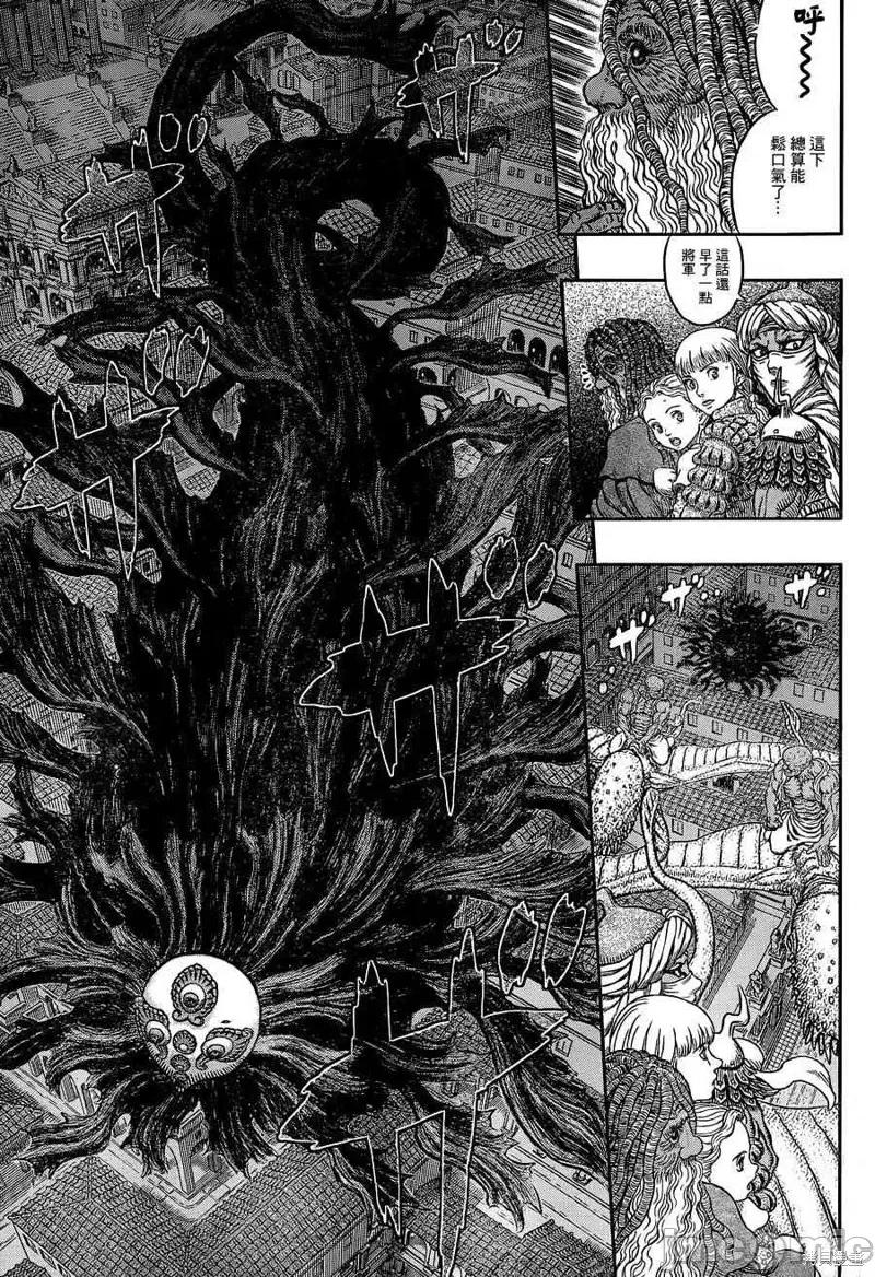 烙印勇者 烙印战士第341话.zip 第15页