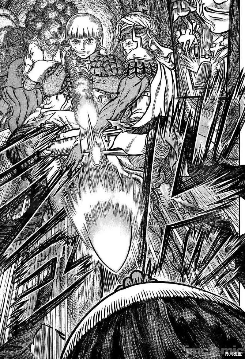 烙印勇者 烙印战士第341话.zip 第17页