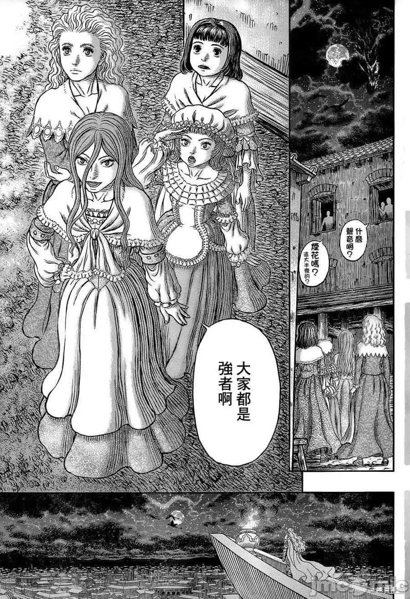烙印勇者 烙印战士第341话.zip 第19页