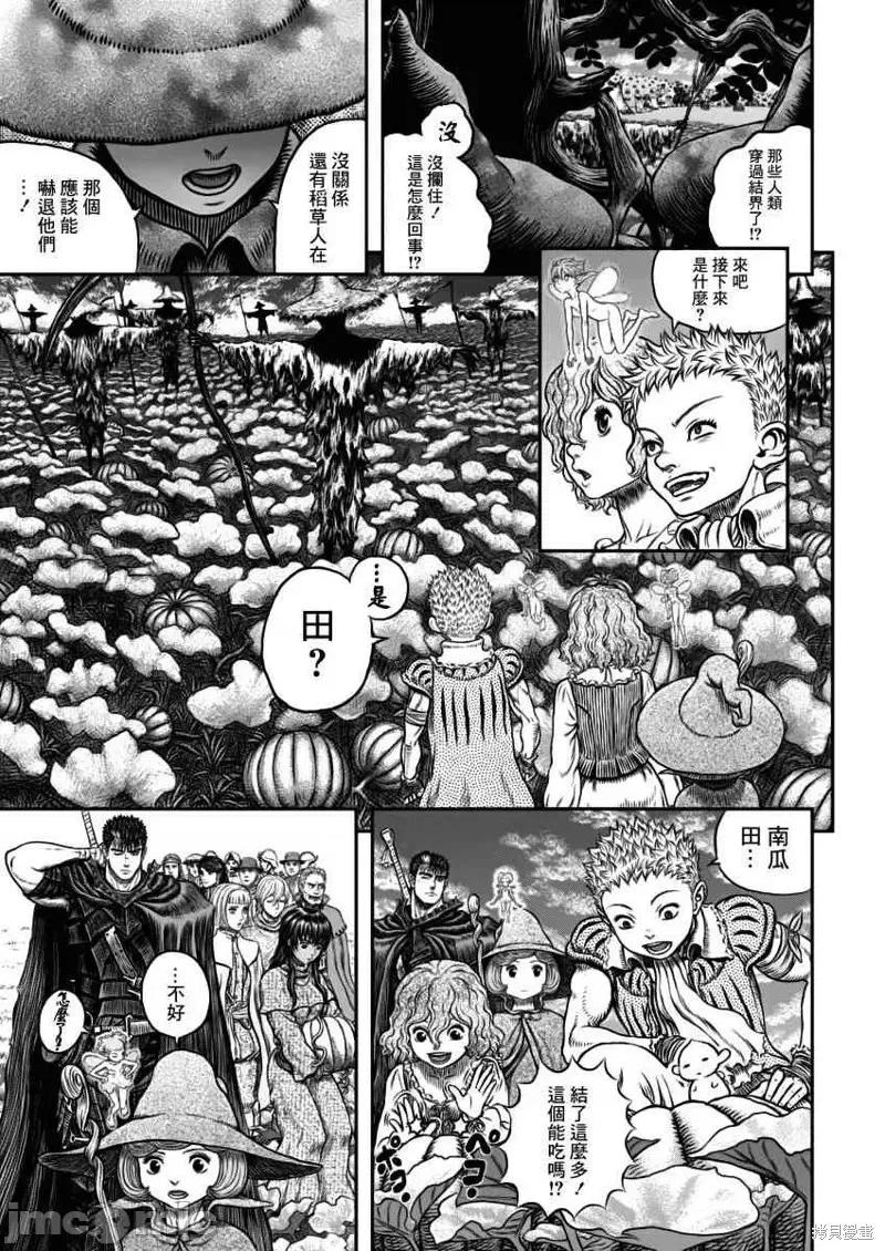 烙印勇者 烙印战士第342话.zip 第15页