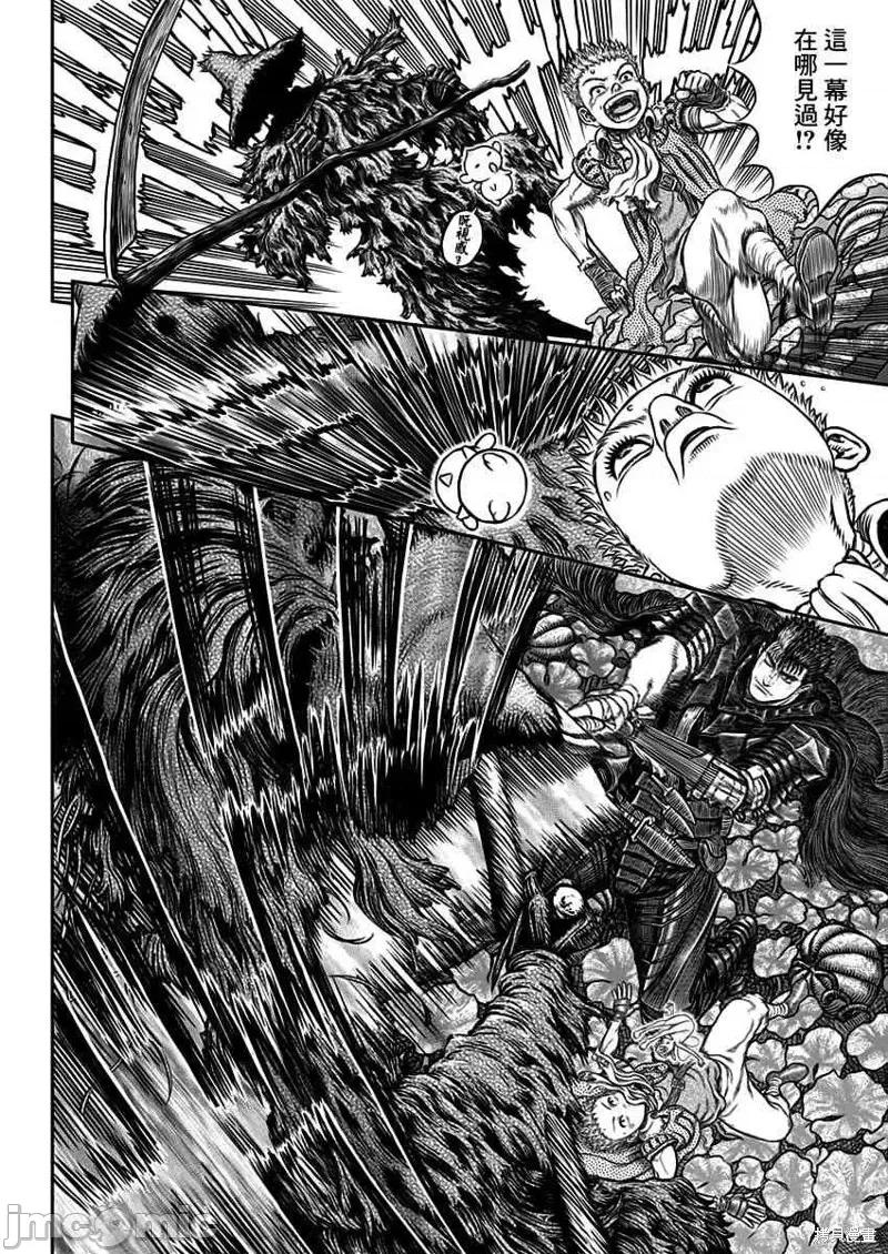 烙印勇者 烙印战士第342话.zip 第17页
