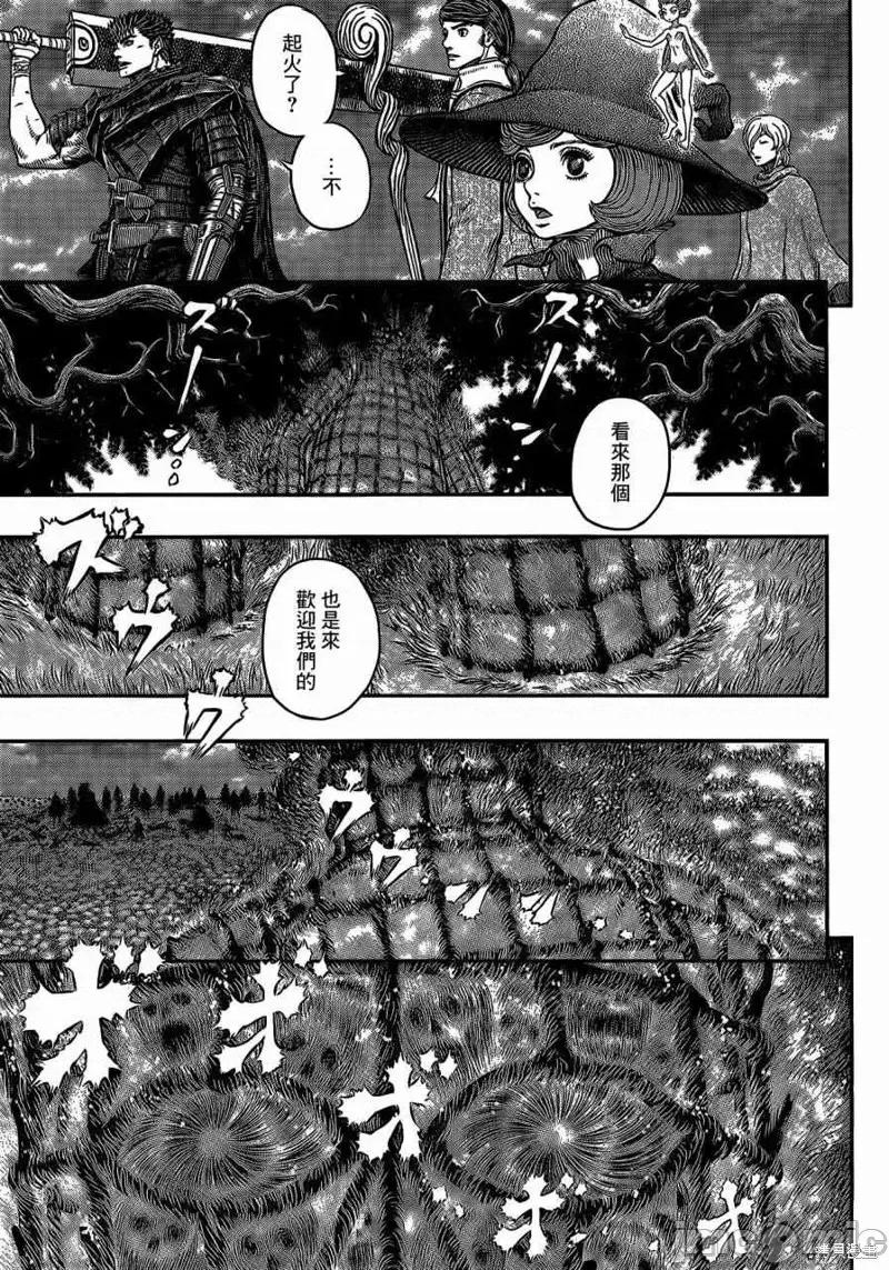 烙印勇者 烙印战士第343话.zip 第11页