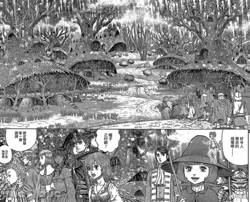烙印勇者 烙印战士第344话.zip 第15页