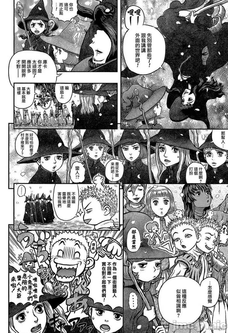 烙印勇者 烙印战士第344话.zip 第18页