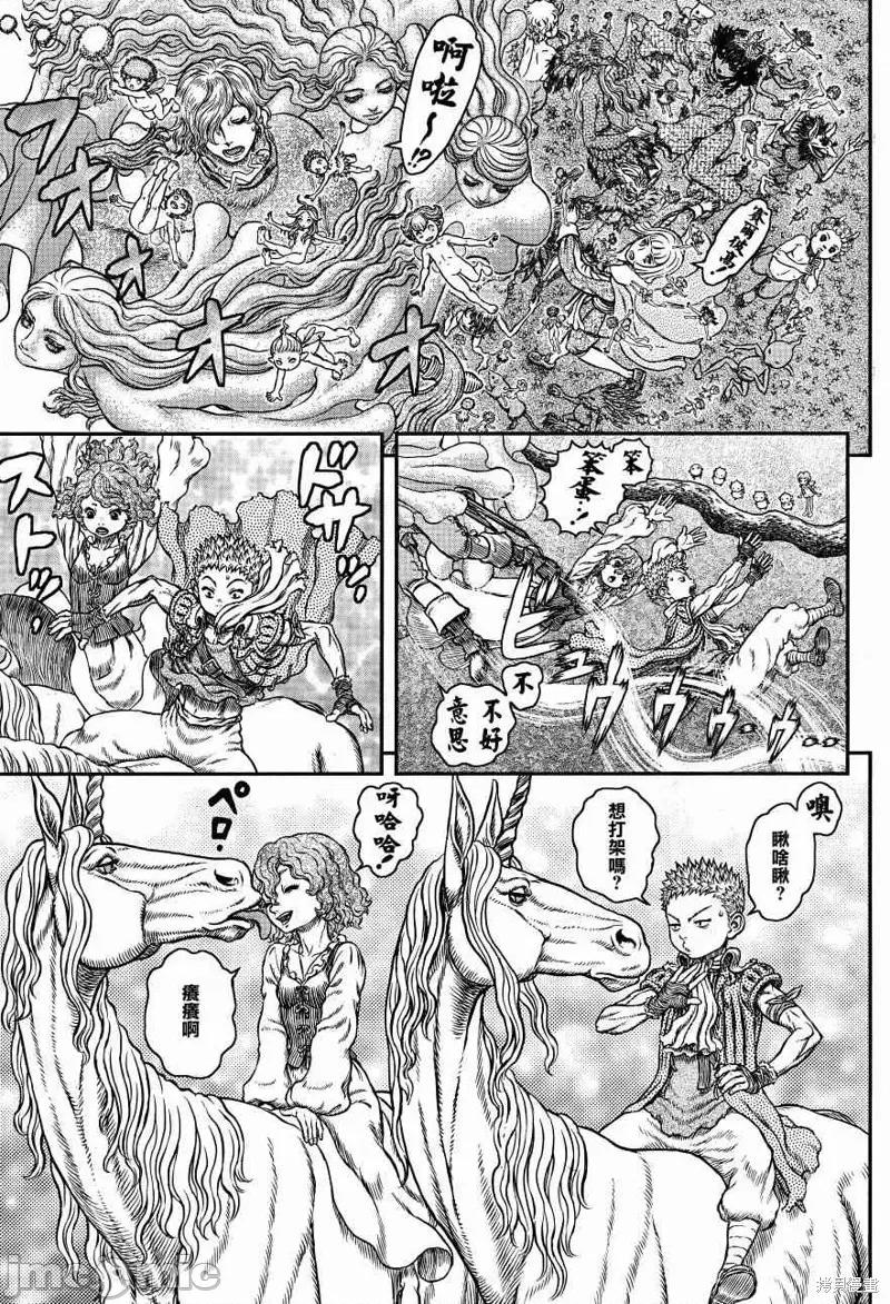 烙印勇者 烙印战士第346话.zip 第6页