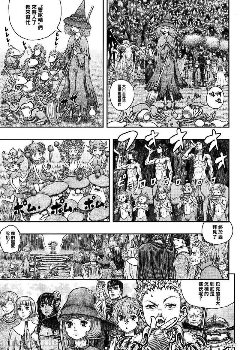 烙印勇者 烙印战士第346话.zip 第13页