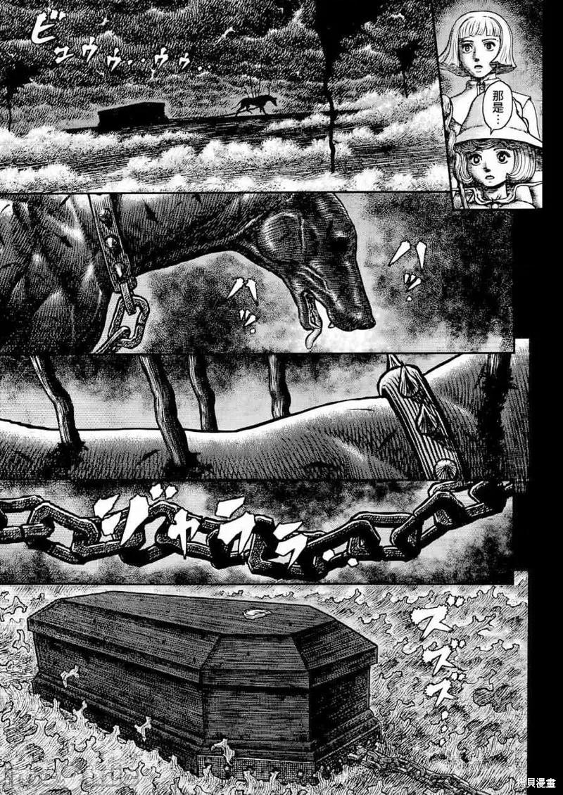 烙印勇者 烙印战士第348话.zip 第4页