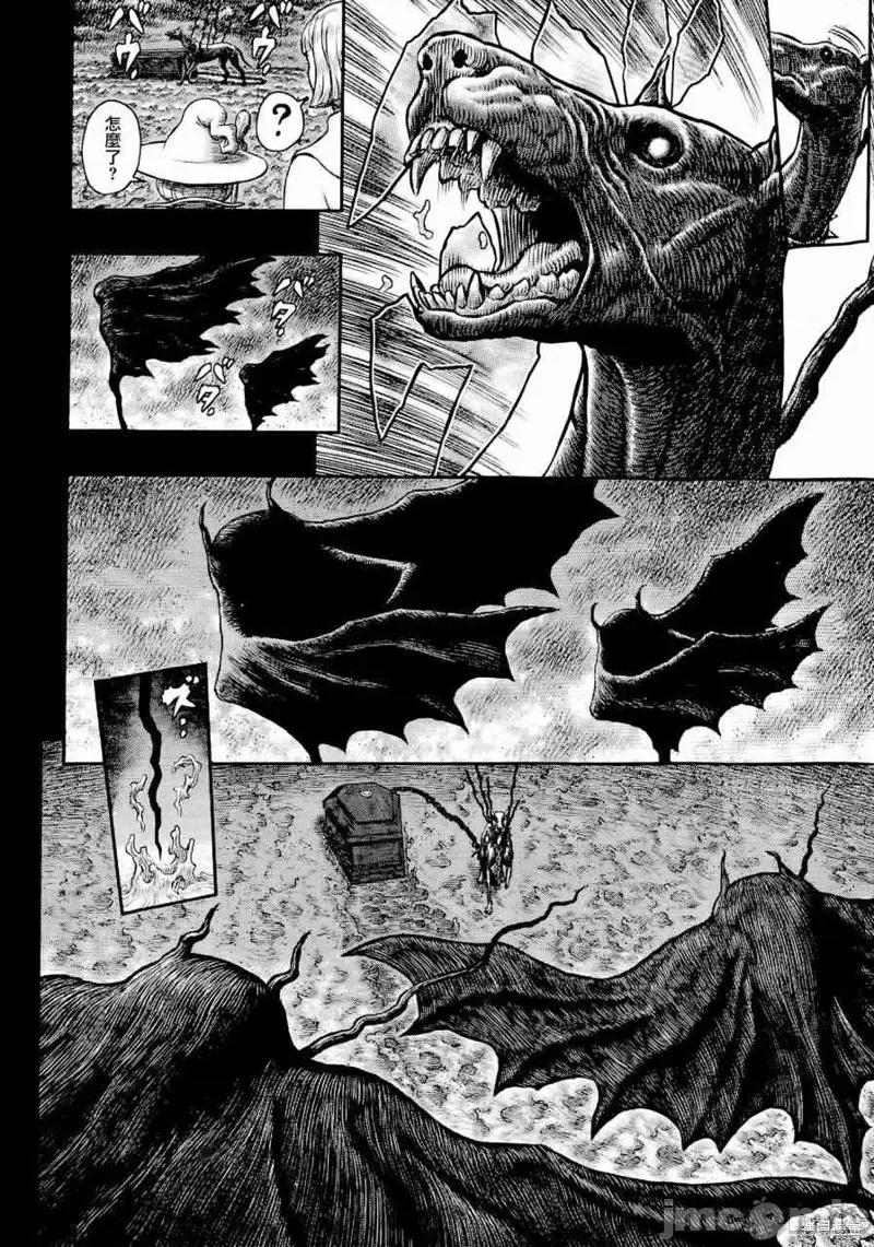 烙印勇者 烙印战士第348话.zip 第6页