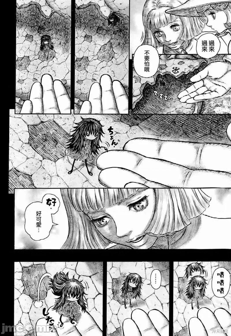 烙印勇者 烙印战士第348话.zip 第14页