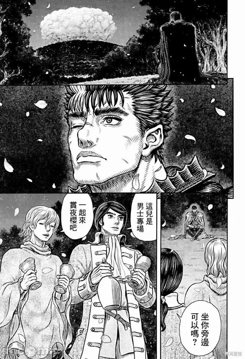 烙印勇者 烙印战士第349话.zip 第3页