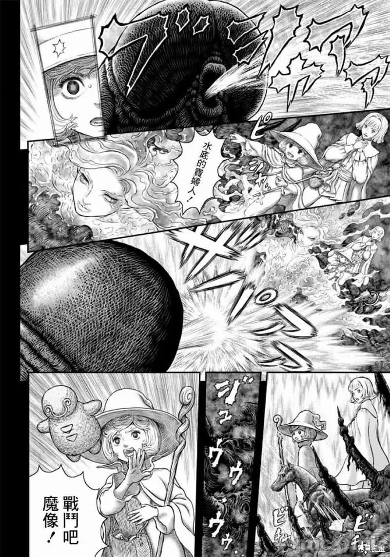烙印勇者 烙印战士第351话.zip 第6页