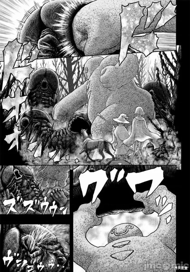 烙印勇者 烙印战士第351话.zip 第7页