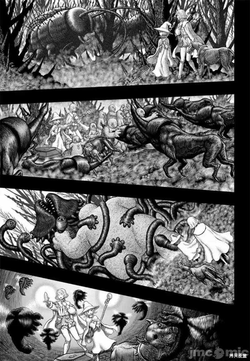烙印勇者 烙印战士第351话.zip 第11页