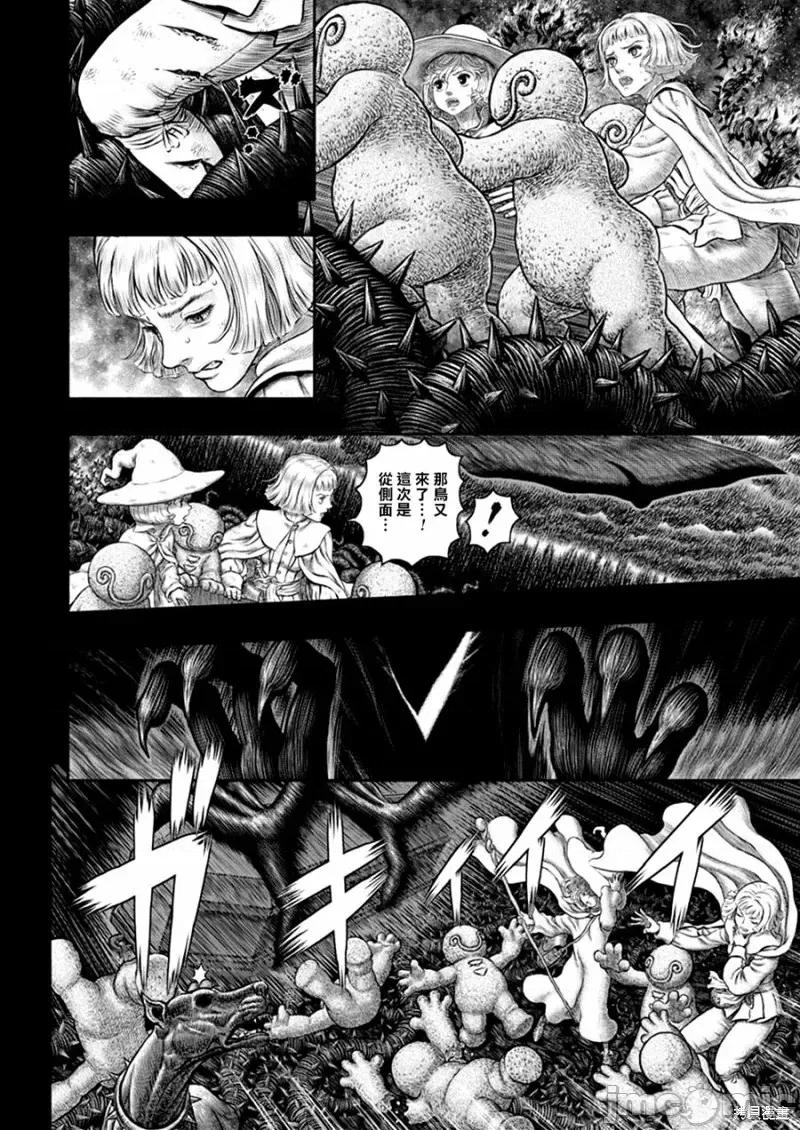 烙印勇者 烙印战士第352话.zip 第10页