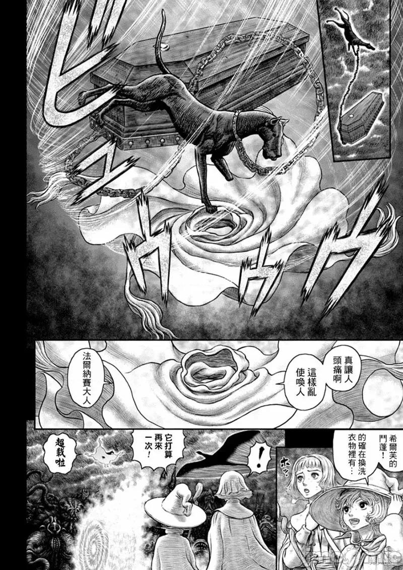 烙印勇者 烙印战士第352话.zip 第12页