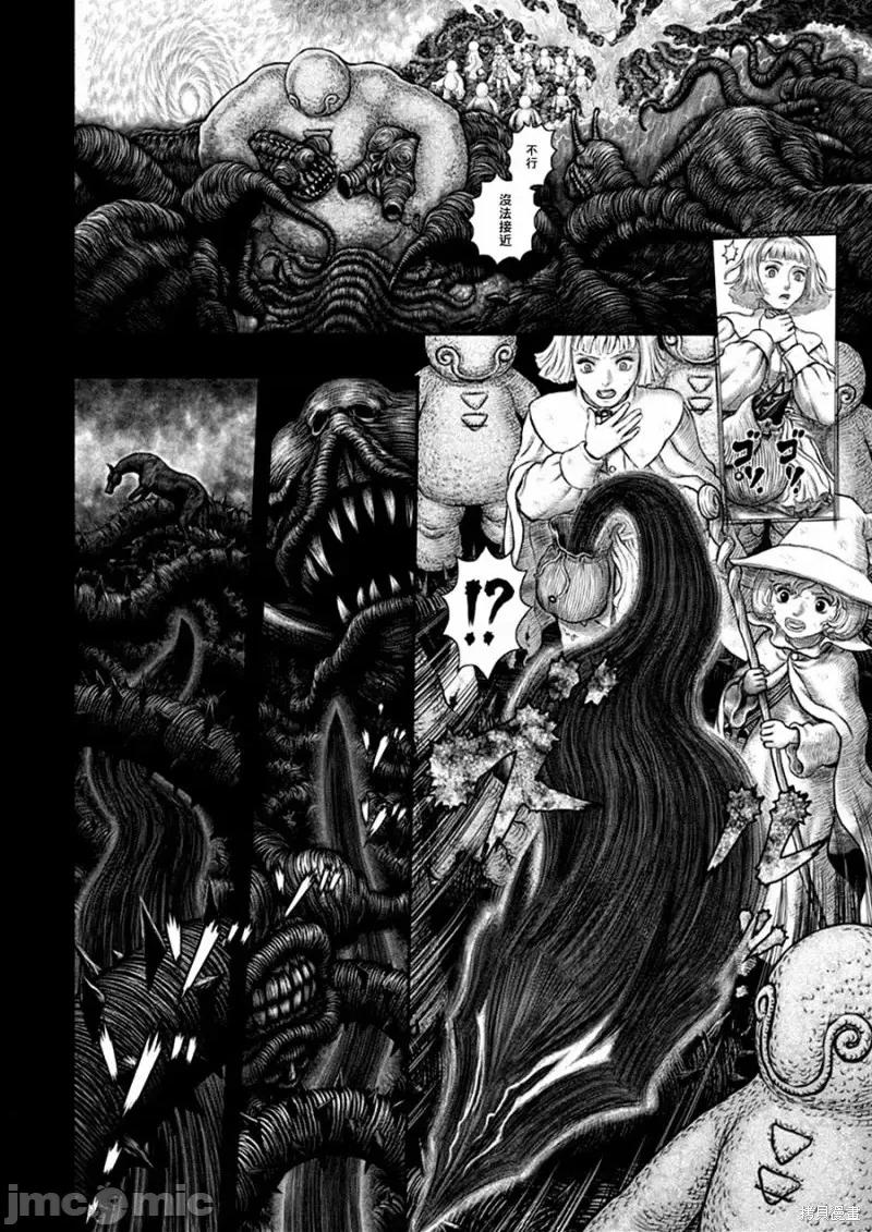 烙印勇者 烙印战士第352话.zip 第14页
