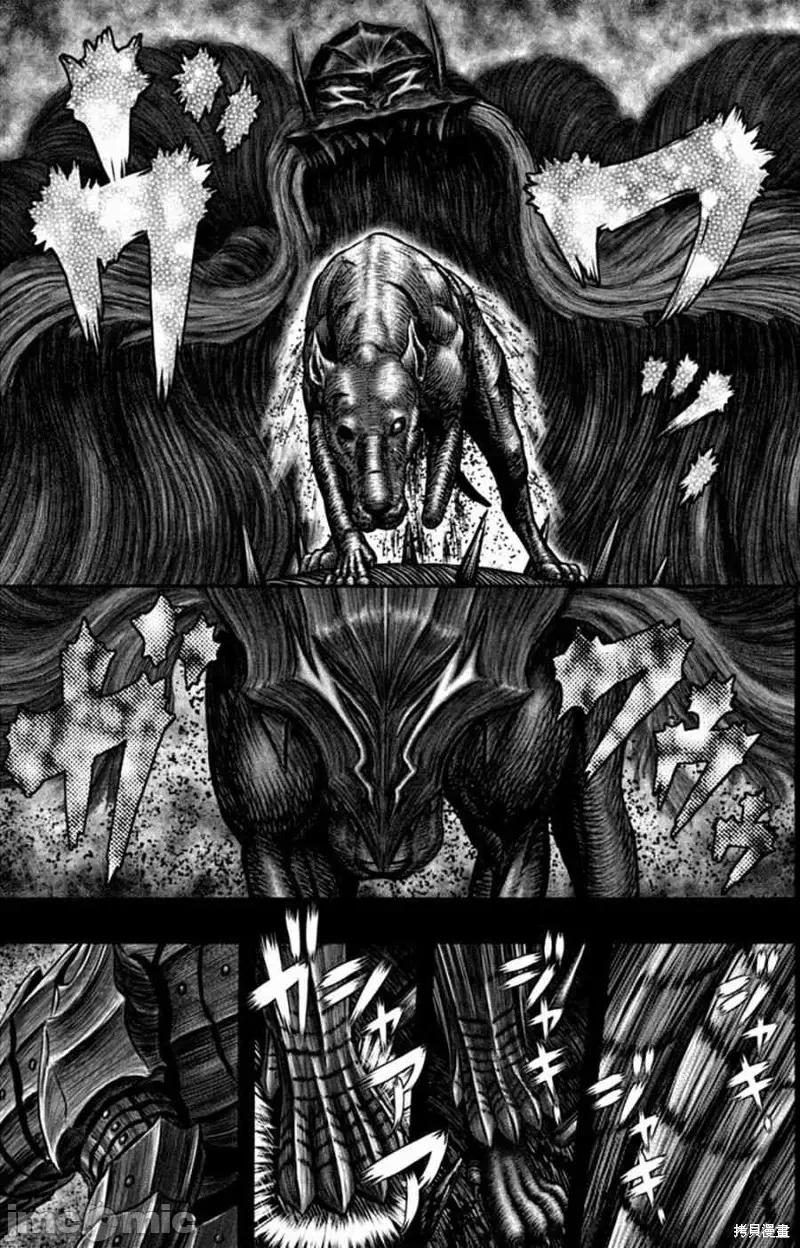 烙印勇者 烙印战士第352话.zip 第15页