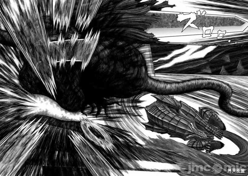 烙印勇者 烙印战士第353话.zip 第2页