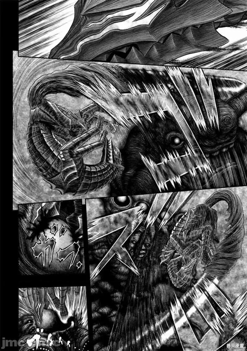 烙印勇者 烙印战士第353话.zip 第3页