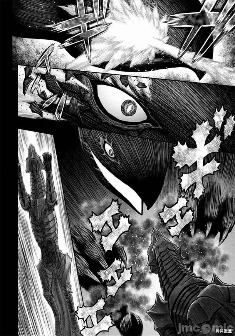 烙印勇者 烙印战士第353话.zip 第7页