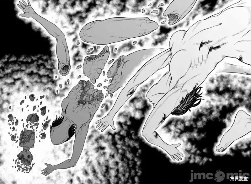 烙印勇者 烙印战士第354话.zip 第5页