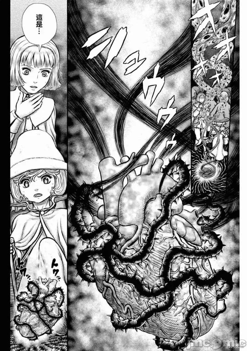 烙印勇者 烙印战士第354话.zip 第6页