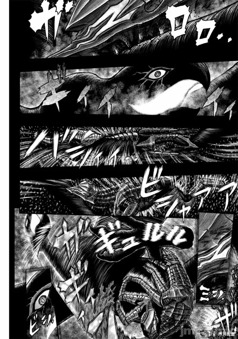 烙印勇者 烙印战士第354话.zip 第11页