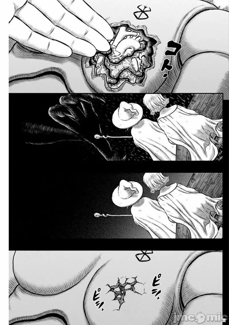 烙印勇者 烙印战士第354话.zip 第15页
