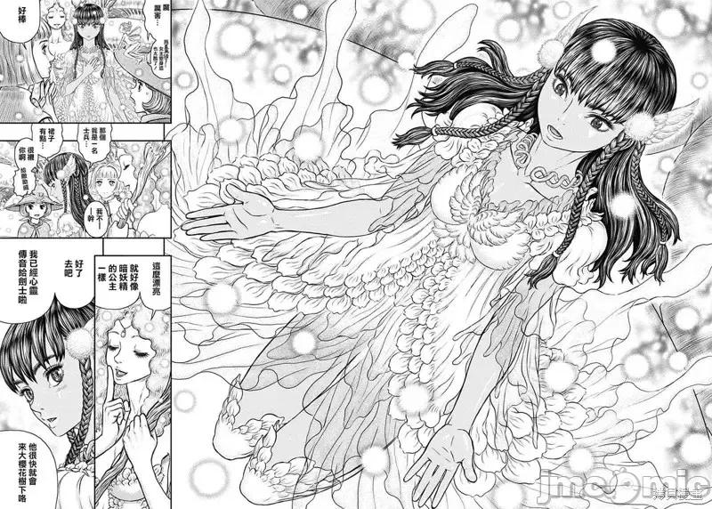 烙印勇者 烙印战士第355话.zip 第10页