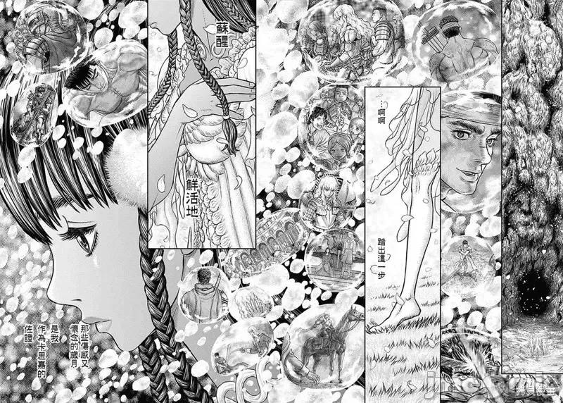 烙印勇者 烙印战士第355话.zip 第11页