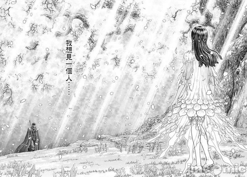 烙印勇者 烙印战士第355话.zip 第13页