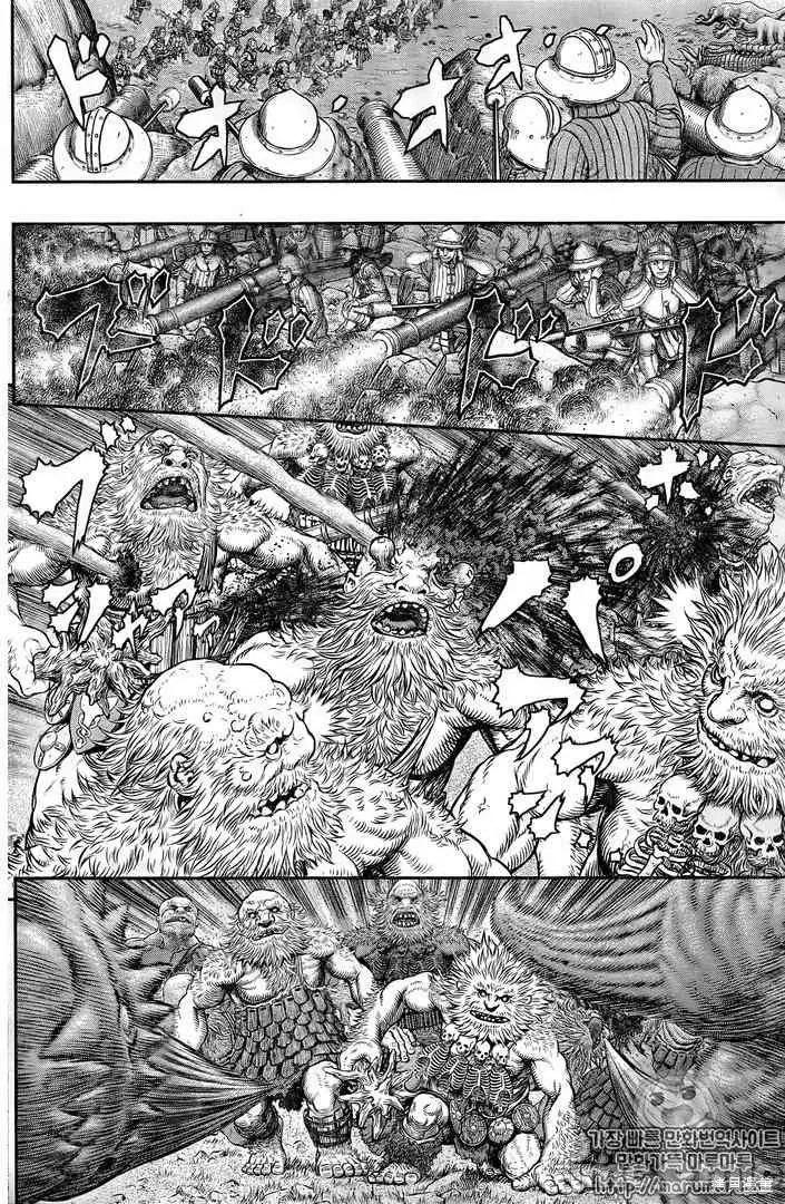 烙印勇者 烙印战士第356话.zip 第5页
