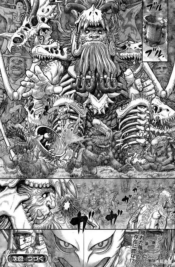 烙印勇者 烙印战士第356话.zip 第11页