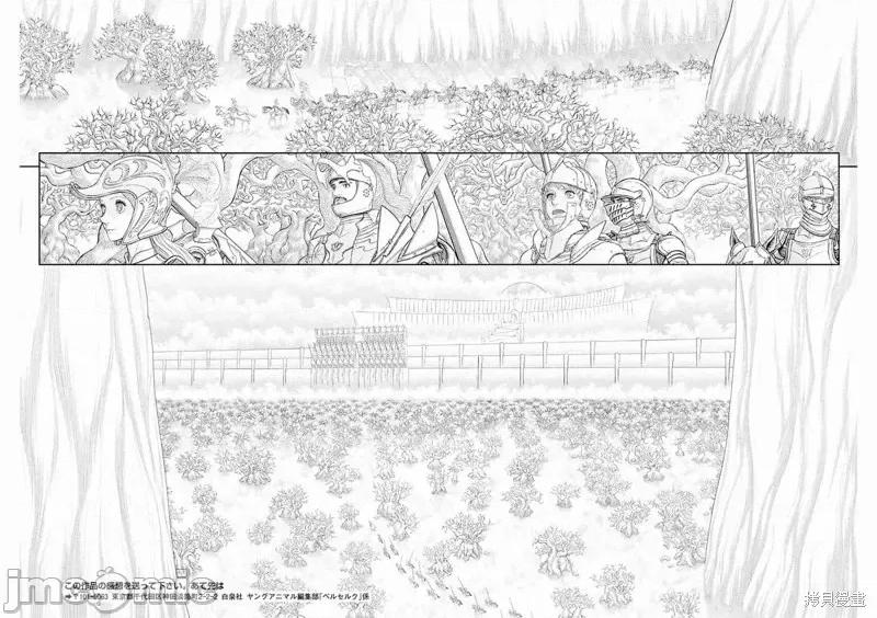烙印勇者 烙印战士第357话.zip 第13页