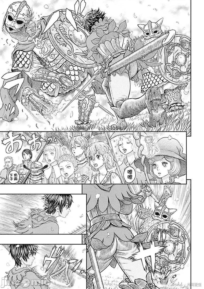 烙印勇者 烙印战士第359话.zip 第10页