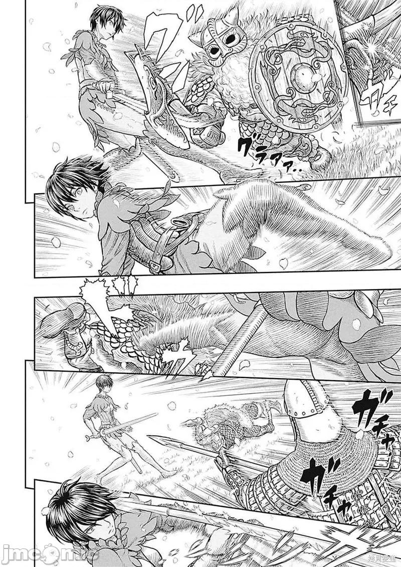 烙印勇者 烙印战士第359话.zip 第11页