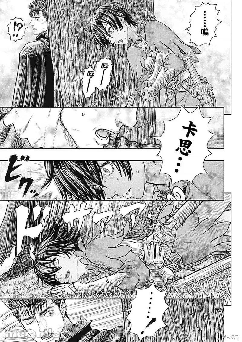 烙印勇者 烙印战士第359话.zip 第20页