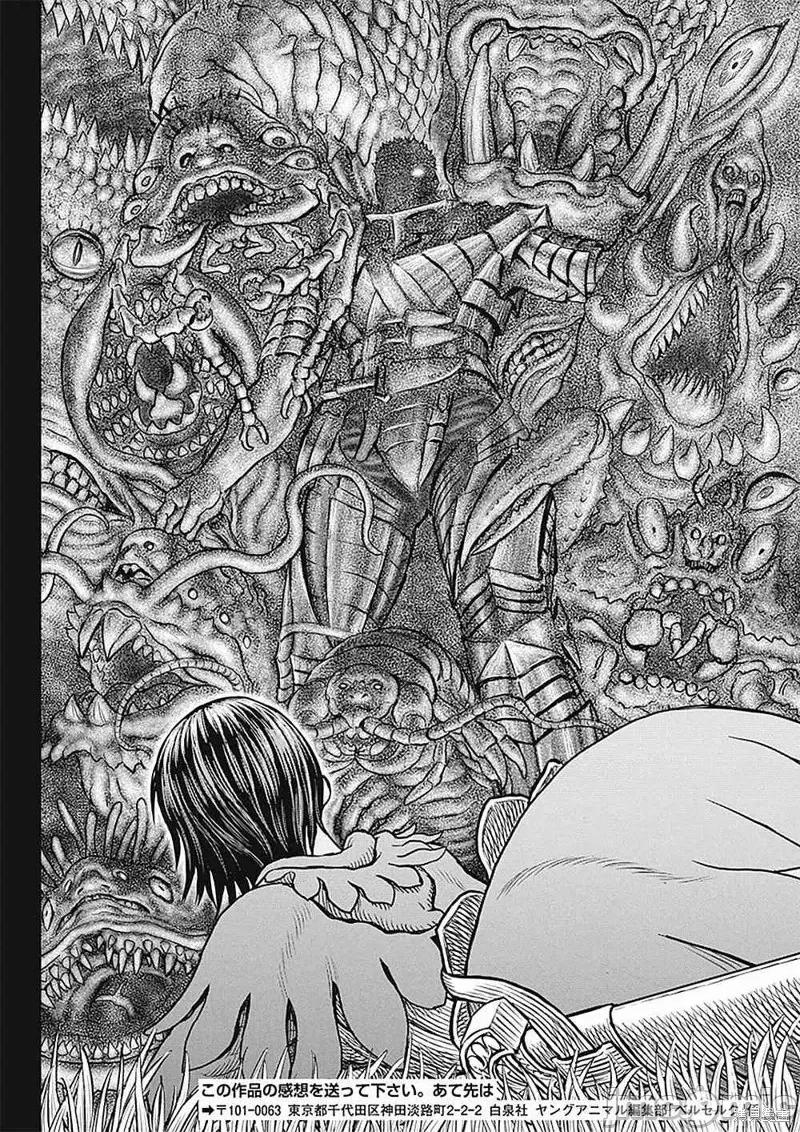 烙印勇者 烙印战士第359话.zip 第21页