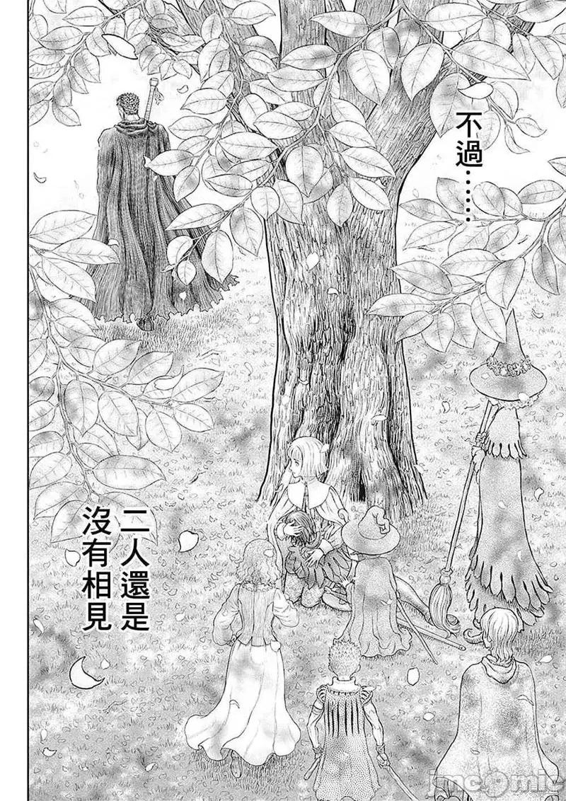 烙印勇者 烙印战士第359话.zip 第23页