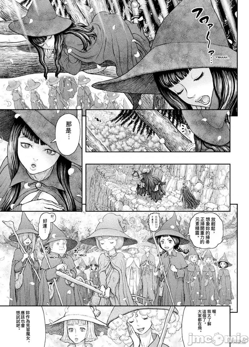 烙印勇者 烙印战士第361话.zip 第5页