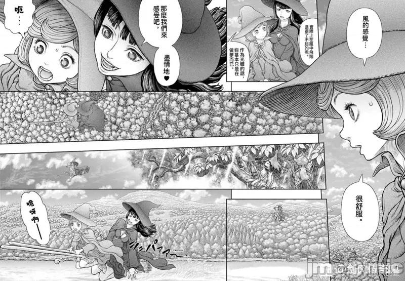 烙印勇者 烙印战士第361话.zip 第8页