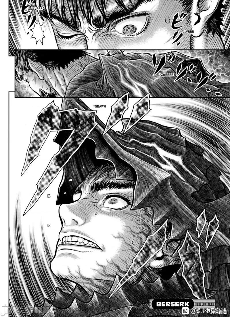 烙印勇者 烙印战士第361话.zip 第19页