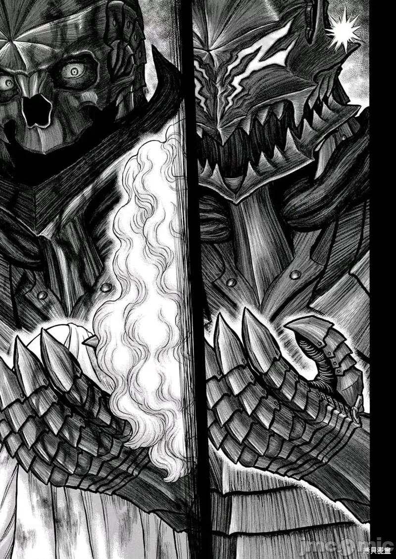 烙印勇者 烙印战士第362话.zip 第8页
